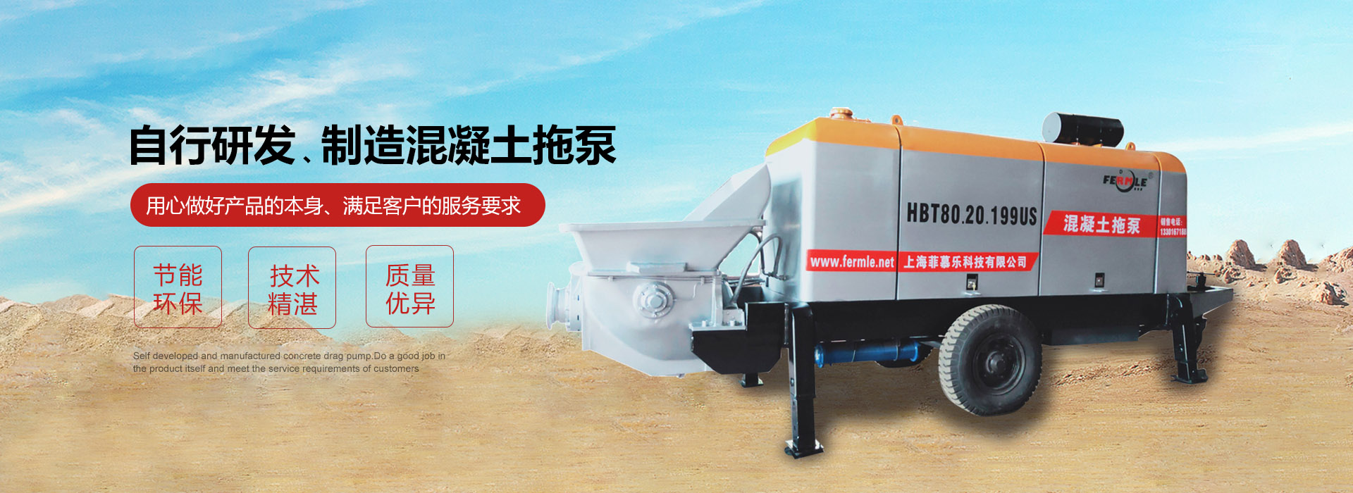 首页banner