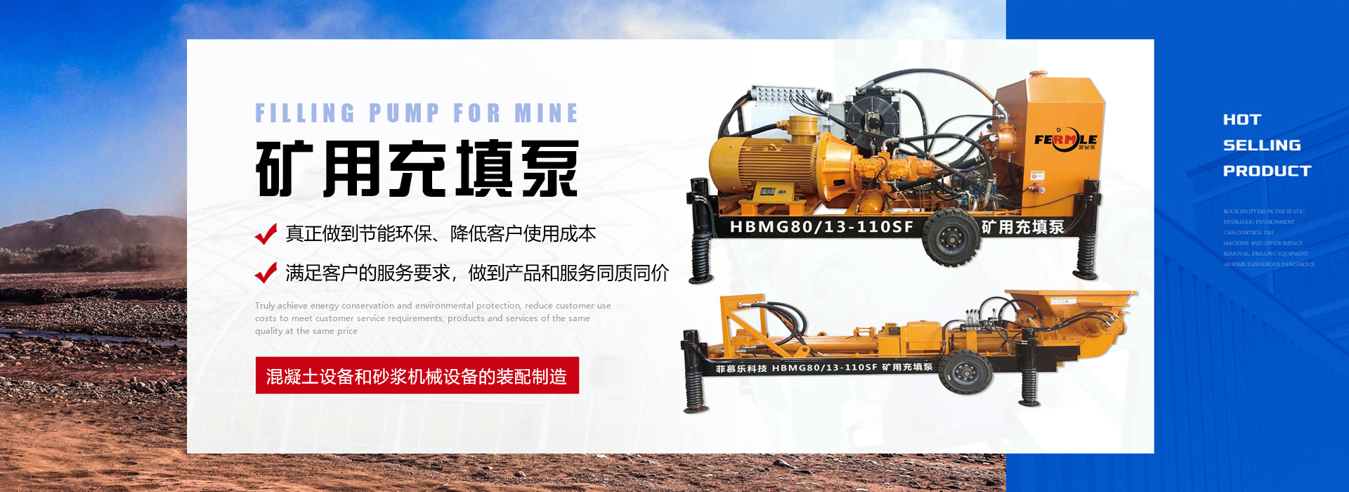 首页banner