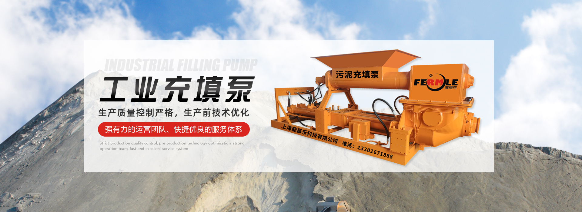 首页banner